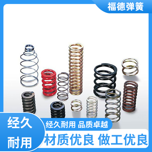 山東 彈簧定制生產廠家 —彈簧生產研發【圖】